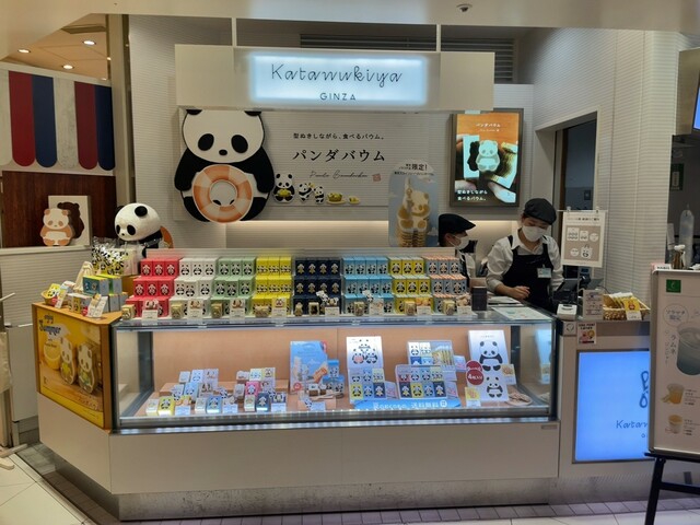 カタヌキヤ 東京スカイツリータウン・ソラマチ店 （katanukiya