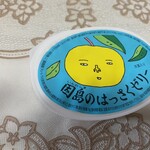 ひろしまブランドショップTAU - 