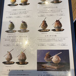 THE ATELIER FAIRE  名古屋駅前店 - 