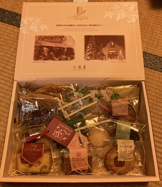 アルパジョン 南類家店 - 小中野（ケーキ）の写真