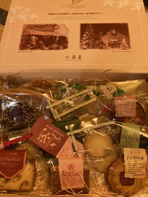 アルパジョン 南類家店 &ndash; 八戸の人気ケーキ屋。新鮮なケーキと焼き菓子