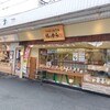 福のから 鷺ノ宮店