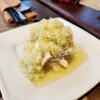 Pépé la poule - 料理写真:Cold steamed chicken with Yuzu pepper sauce