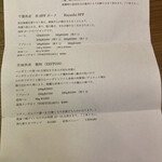 ニューベイブ - 