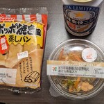 セブンイレブン - 料理写真: