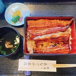 あなごや 本店 - 