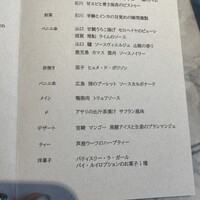 フレンチ串揚げ・炭焼き BEIGNET ASHIYA - 
