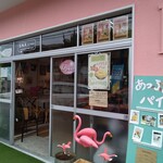 ENA RD.1971 - 入り口