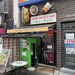 バインミー・サイゴン - お店