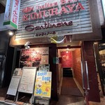カンティノーネ ItalianBAR KIMURAYA - 外観