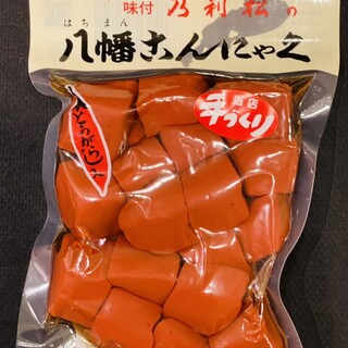 乃利松食品 吉井商店_0