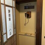 三宜楼茶寮 KAITO - 昔の電話機