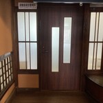 三宜楼茶寮 KAITO - 建具が可愛い