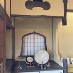 三宜楼茶寮 KAITO - 