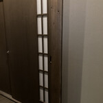 三宜楼茶寮 KAITO - 女子トイレ