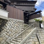 三宜楼茶寮 KAITO - 