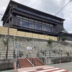 三宜楼茶寮 KAITO - 