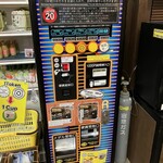 舩坂酒造店 - ここてメダル購入！