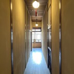 三宜楼茶寮 KAITO - 