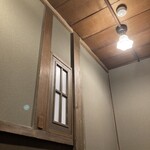 三宜楼茶寮 KAITO - 