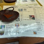 牧成舎 - メニュー