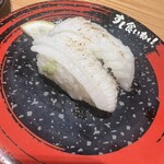 すし食いねぇ！ - 