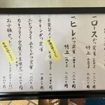 とんかつ とん米 - 