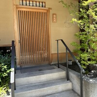 鮨 原正 - 