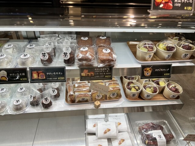 おいも様 Tonarinoおいもやさんとしょしつ】⁣ ⁣ 〒370-3102 群馬県高崎市
