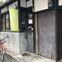 Cucina Italiana 東洞 - 