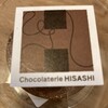ショコラトリー ヒサシ
