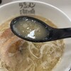 ラーメン海鳴 福岡空港店