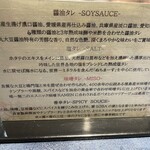 うずとかみなり - 