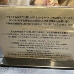 うずとかみなり - 