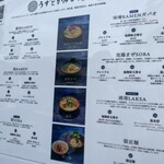 うずとかみなり - 