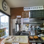 手打麺や 大島 - 五の日はこんなん