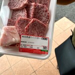 meat house しょうじ - 