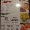 食酒家 KITENA - 
