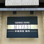 Miyabi - 