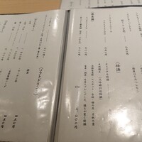 鮨 天使 - 飲み物のメニュー