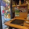 食べ飲み放題 もんじゃ×ホルモン焼き 鉄板焼き酒場 だしや 駒込店