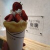 クレープは別腹
