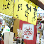 居酒屋 江戸ツ子長さん - 店内☆