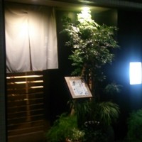 鮨処 榎本 - 