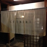 京都つゆしゃぶCHIRIRI 本店 - 