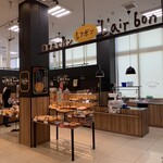 レフボン - 内観