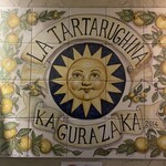 TRATTORIA La Tartarughina - 