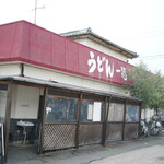 Udon Ippuku - 