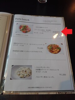 h Dining Kitchen Life - パスタランチ