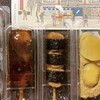 追分だんご本舗 新宿本店